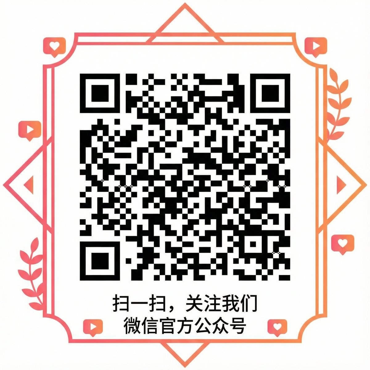 日本三级微信公众号